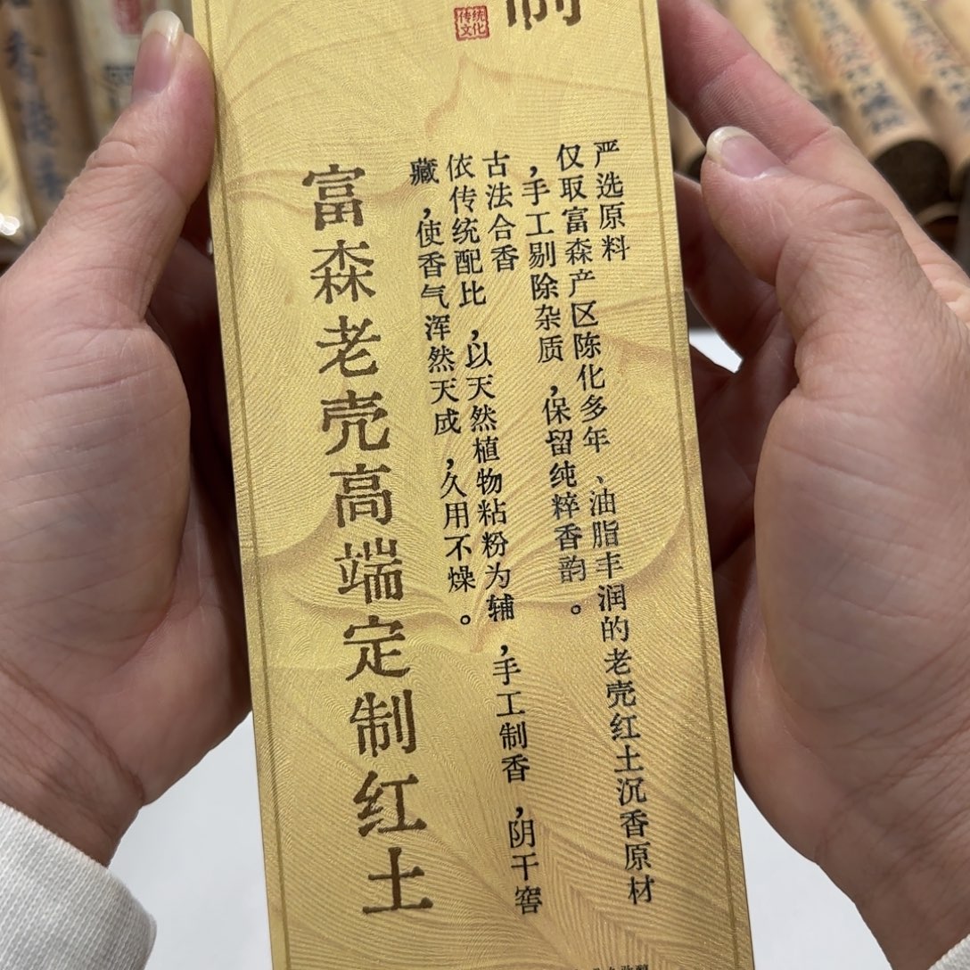 闪购链接专属链接