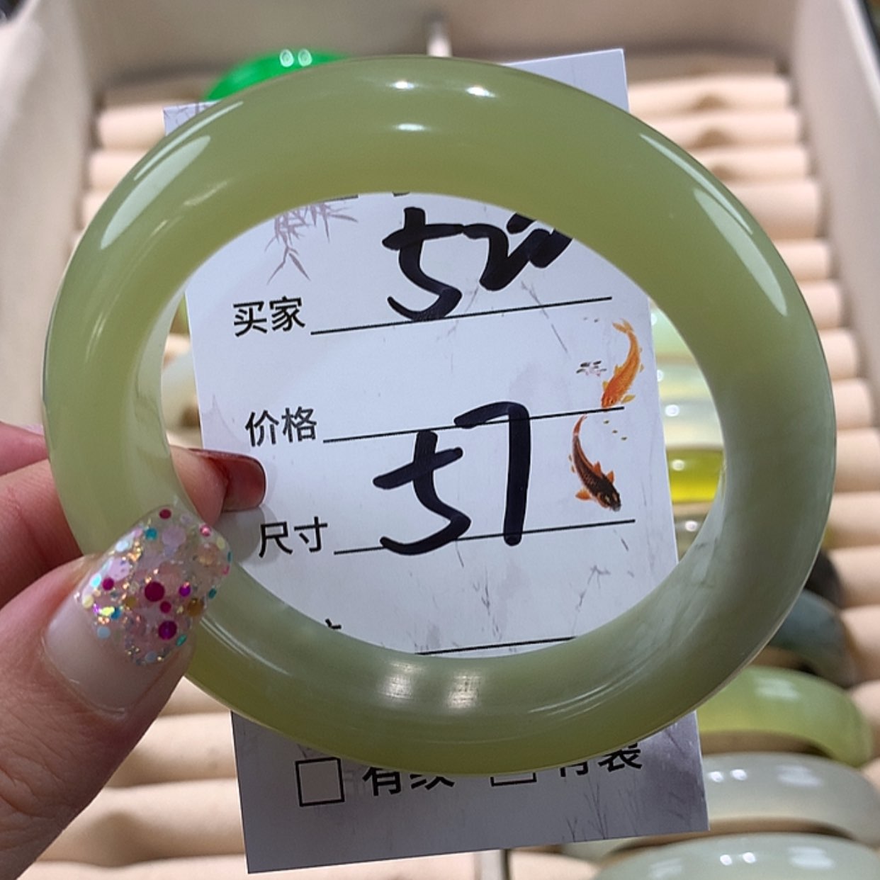 【闪购商品】蛇纹石玉手镯未镶嵌
