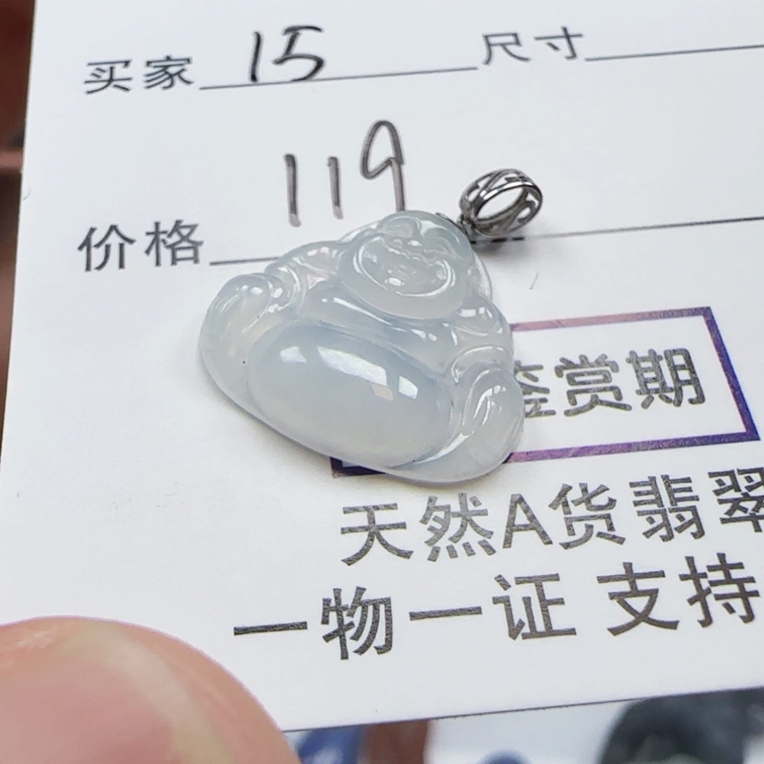 曦***5颈饰未镶嵌翡翠佛公