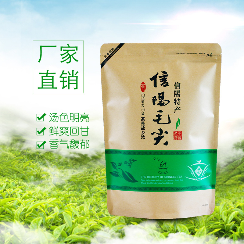 【雨前楼头色选】正宗信阳毛尖核心区浉河港优质福利春茶