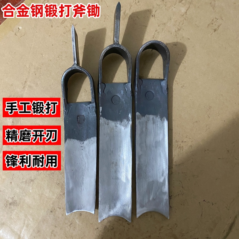 高强度合金钢手工锻打带斧锄头挖笋开荒两用好用锄头