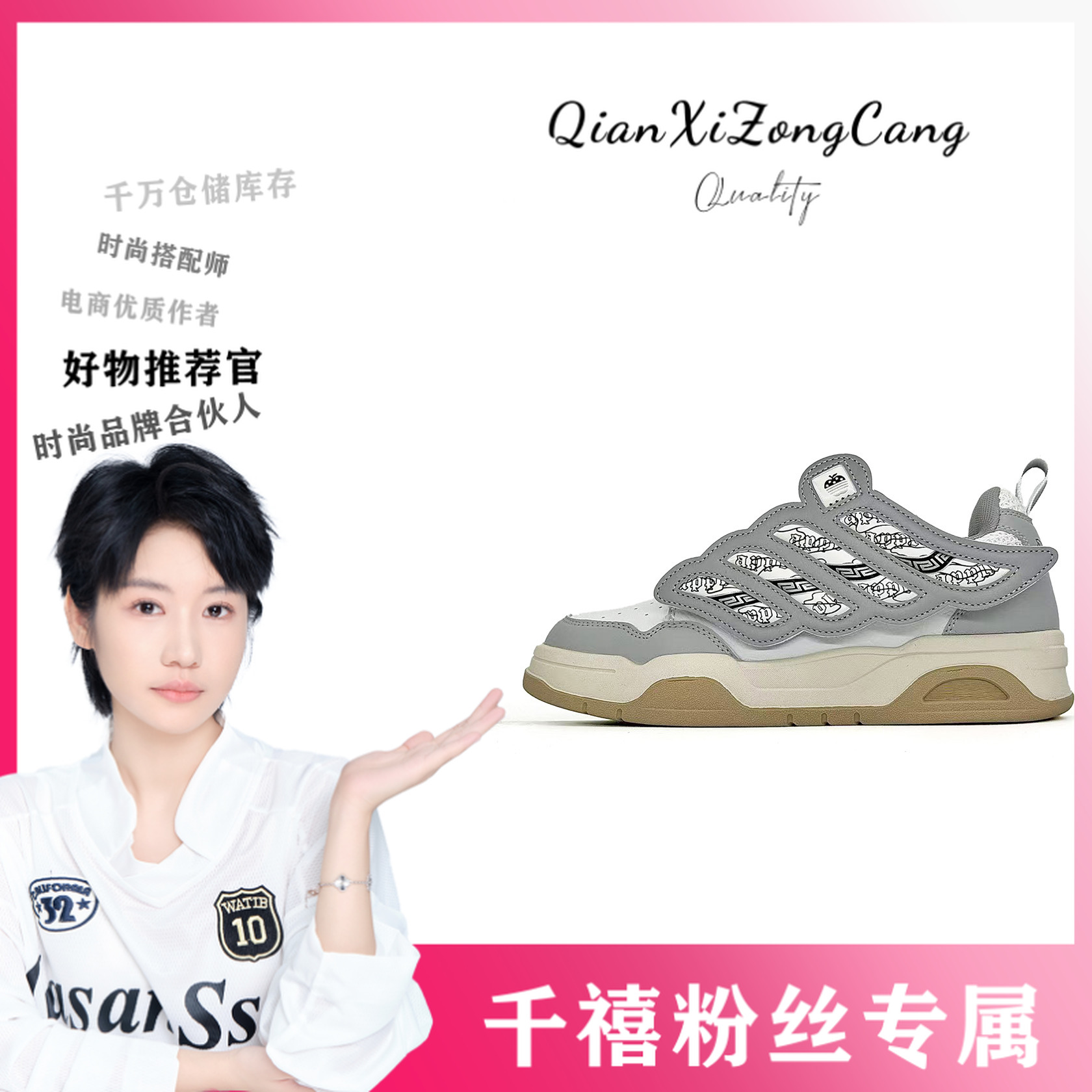 AP3313男女同款潮款板鞋