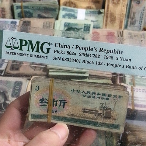 100张退市旧票福利品