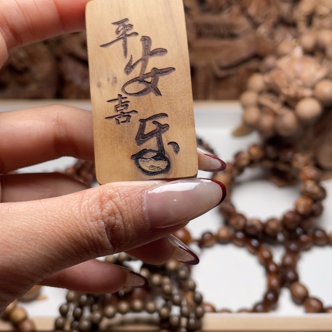 檀香木手串/手链手串531瑕疵