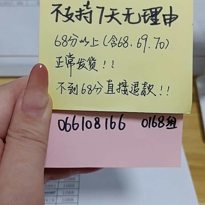 塑料蛇钞如图所示包68分066108166