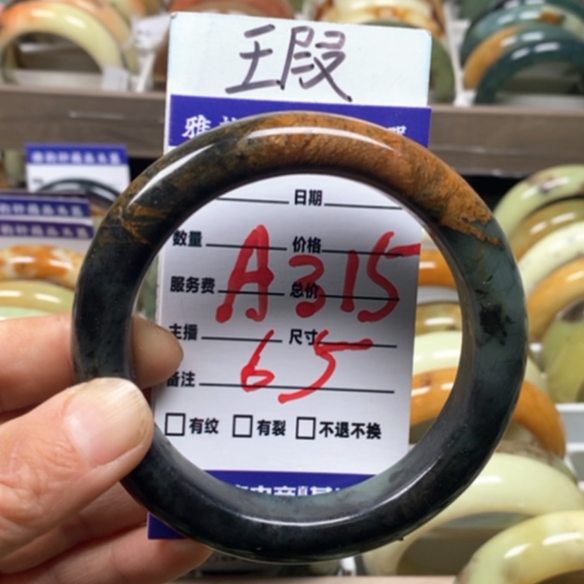 【闪购商品】蛇纹石玉未镶嵌手镯