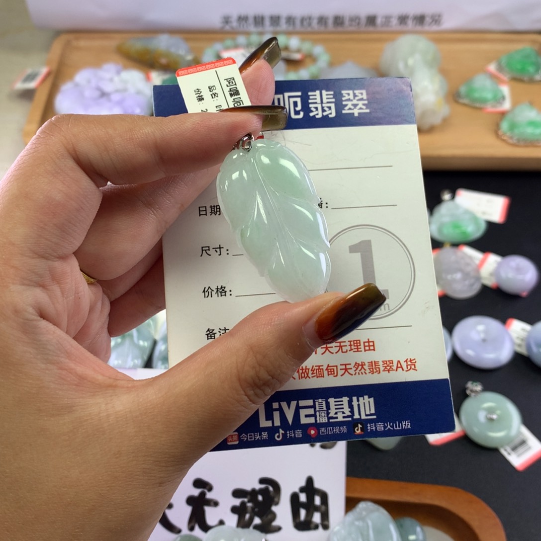颈饰未镶嵌翡翠。
