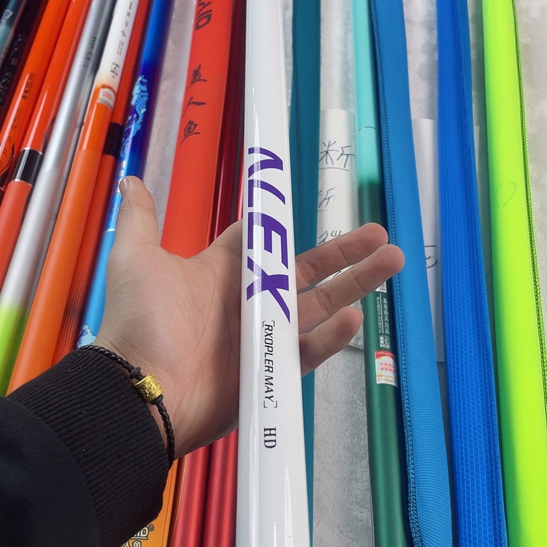 碳素2.7m黑调ex8h8.1米