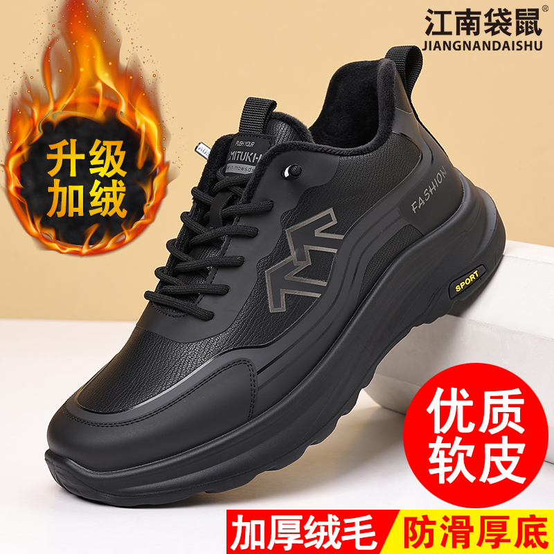 【小亮专属】冬季厚底款雪地靴保暖户外棉鞋5125