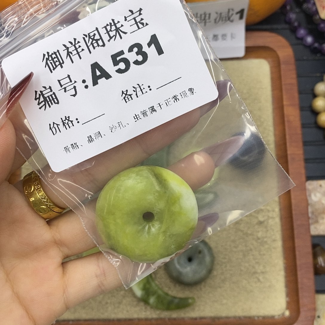 石英质玉吊坠(不含链)未镶嵌T***a