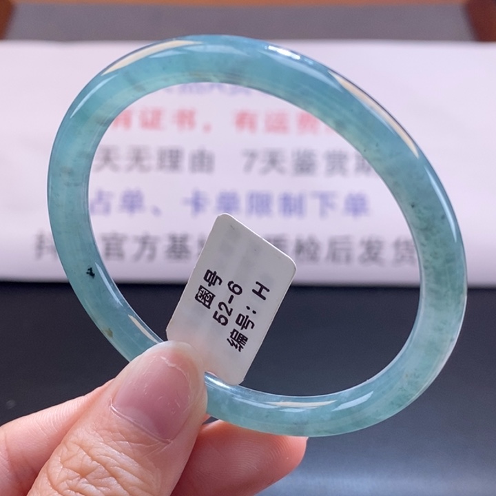 翡翠未镶嵌手镯翡翠107