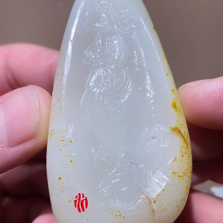 和田玉挂件未镶嵌D1