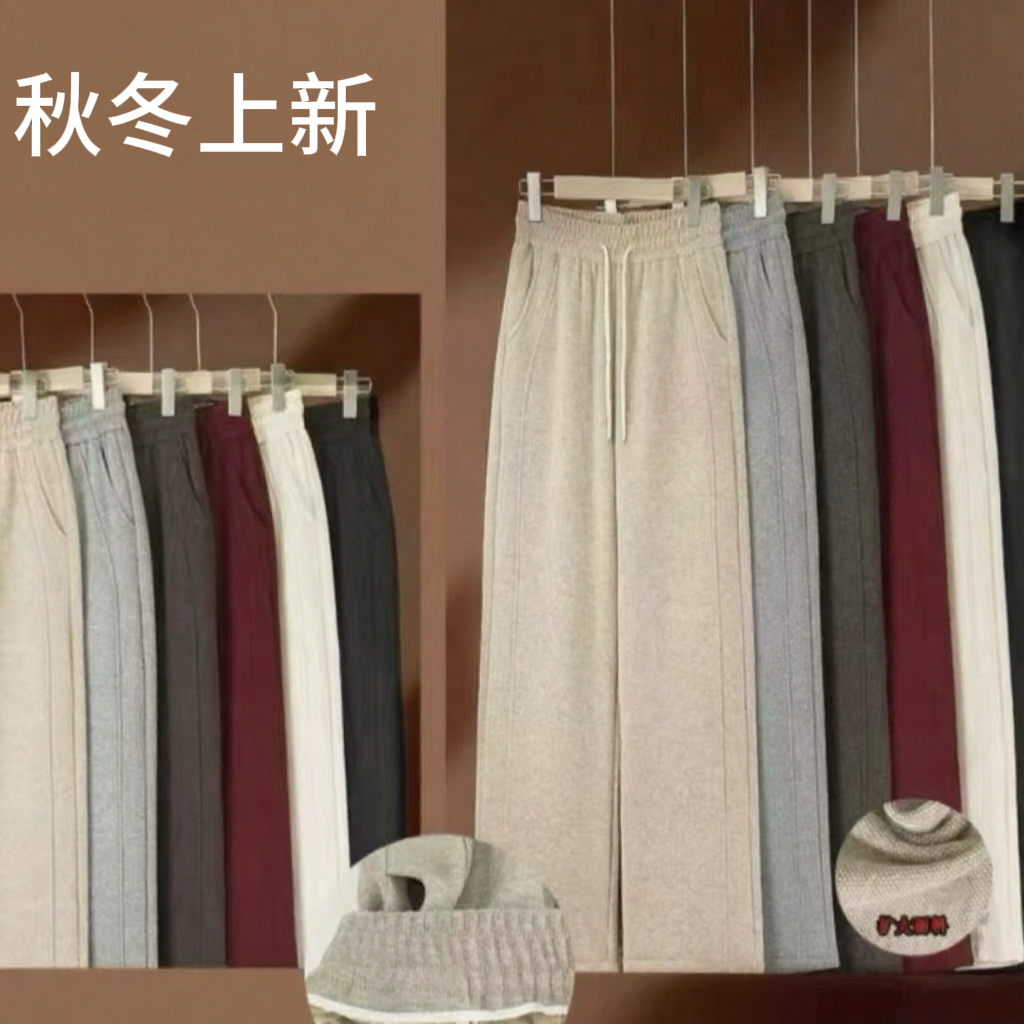 门店专供软糯阔腿裤女新款高腰显瘦休闲裤垂感毛呢直筒阔腿休闲裤