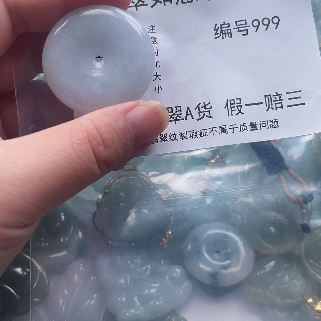 翡翠颈饰未镶嵌鸿**M天然翡翠999