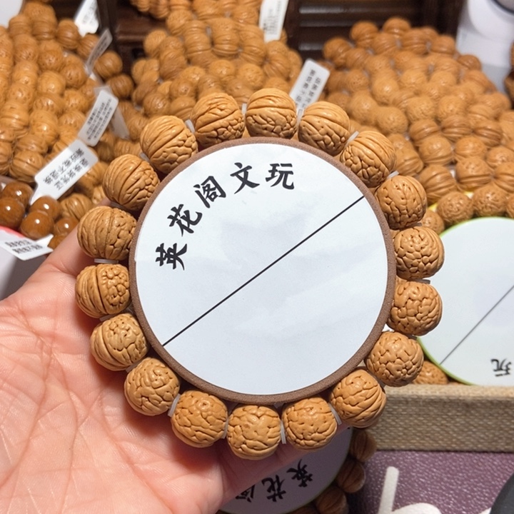 小****锦13号链接，铁扇公主