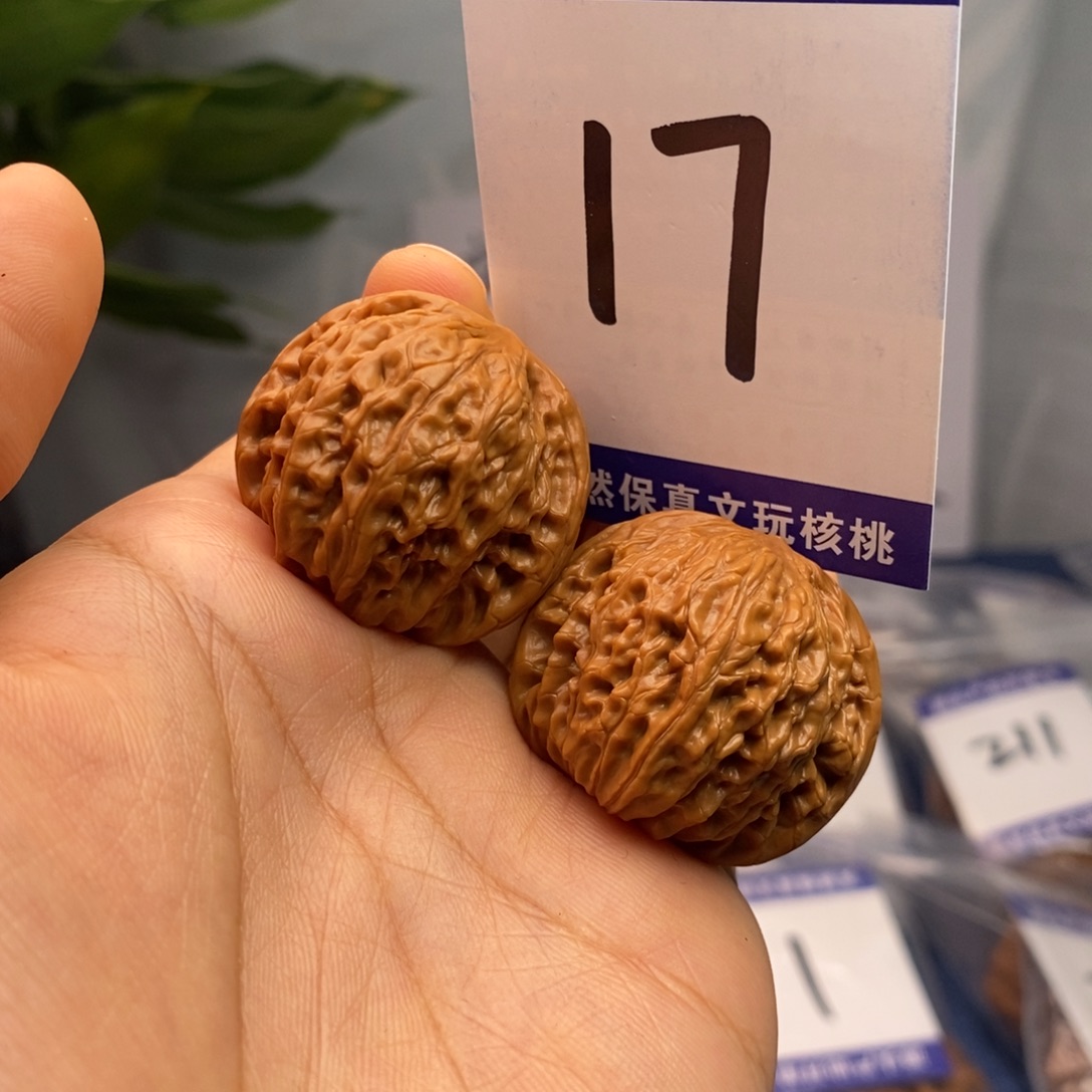 文玩核桃把件34磨盘