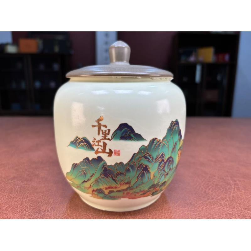 千里江山大容量茶叶罐-6305-0104