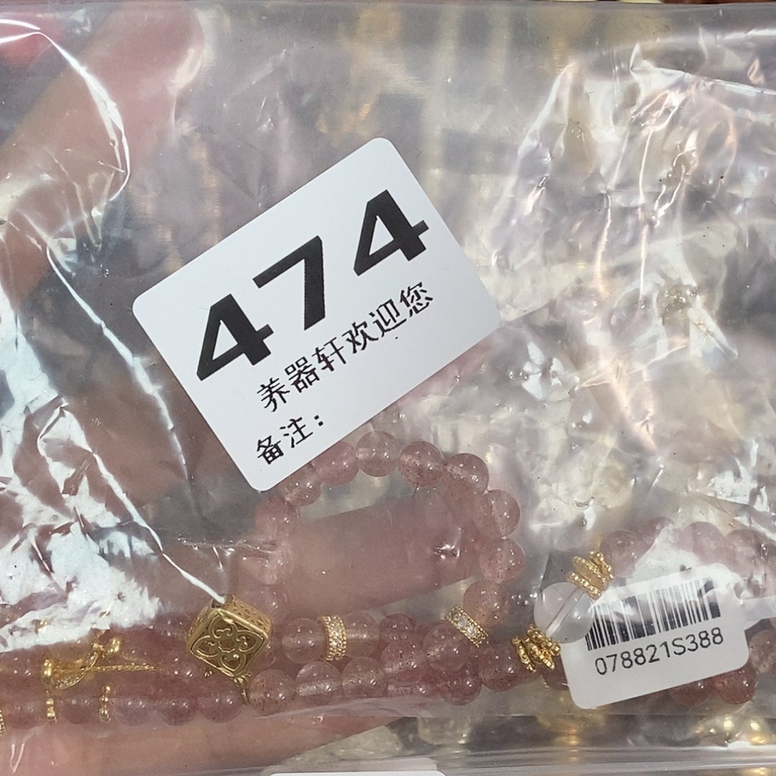V***n铁合金中古回流饰品