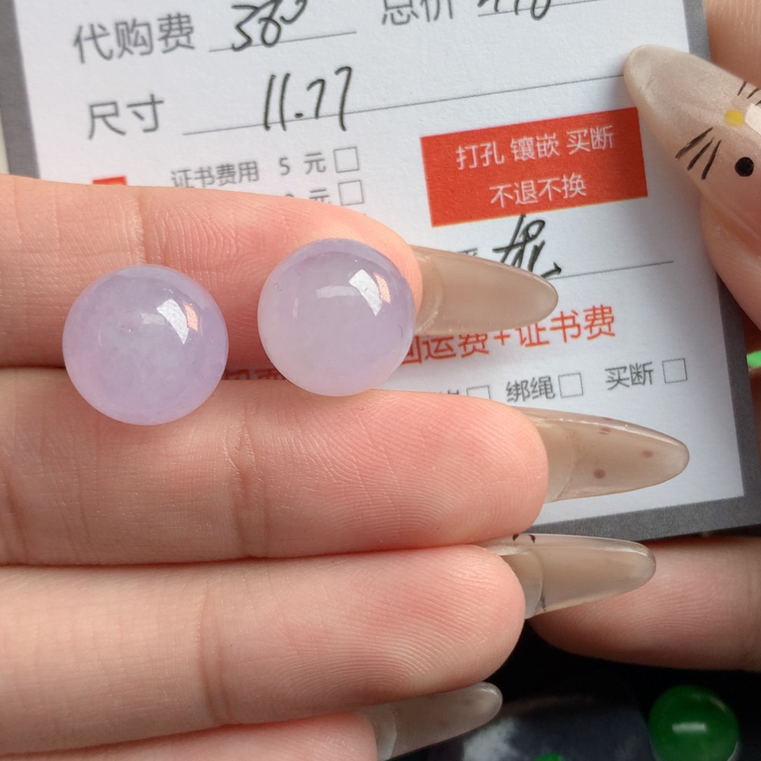 翡翠裸石青*翡翠翡翠