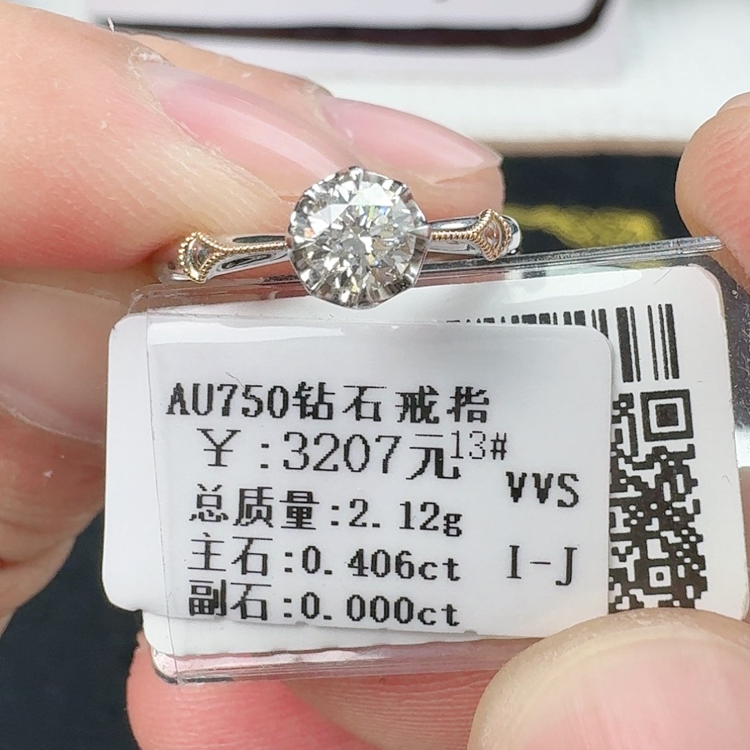 钻石戒指/指环18K金镶嵌