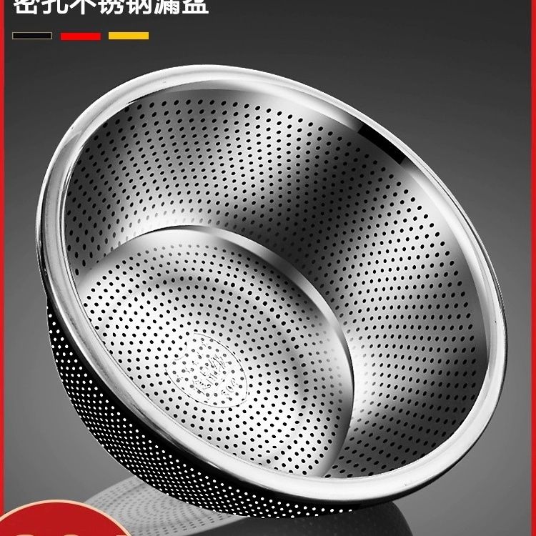 26厘米304不锈钢漏筛盆2个装