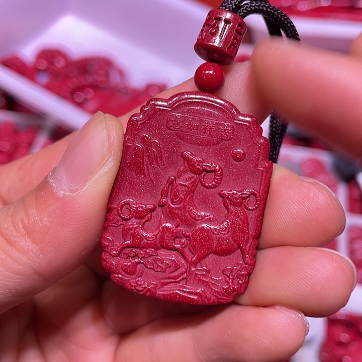 天然辰砂紫金砂羊守护吊坠
