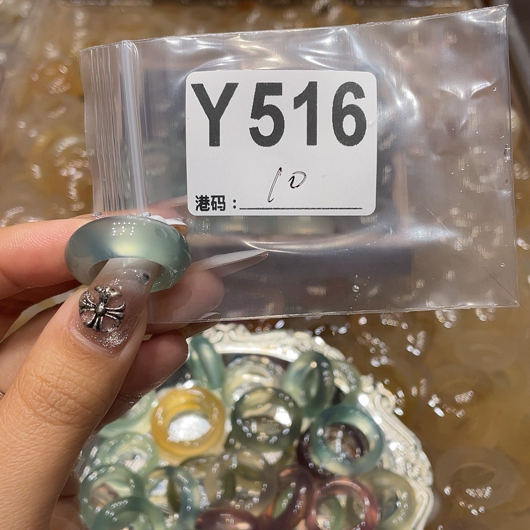 玛瑙/玉髓未镶嵌戒指516