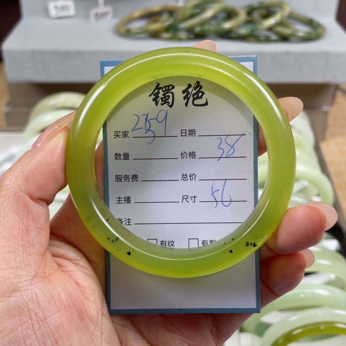 【闪购商品】蛇纹石玉手镯未镶嵌