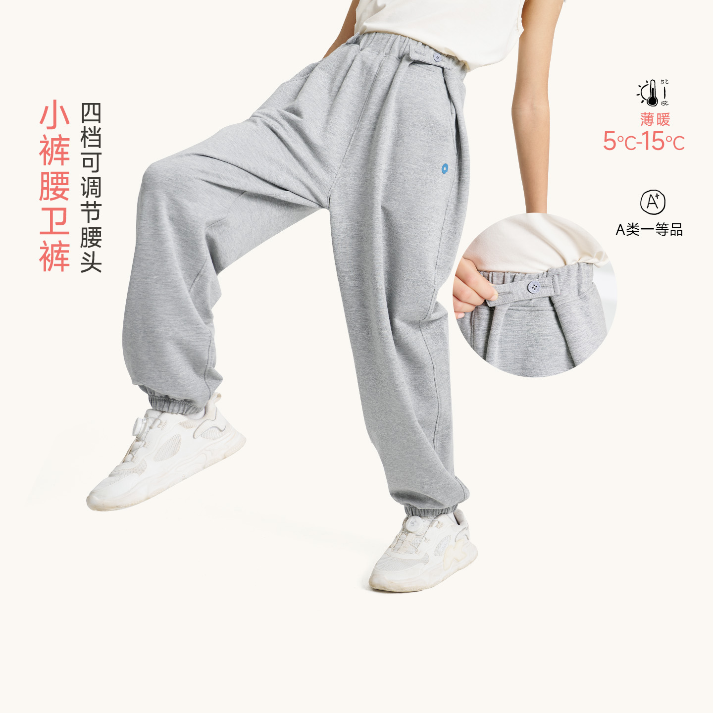 Q21【官方正品】小裤腰儿童卫裤男女童休闲A类透气抑菌亲子QF41037