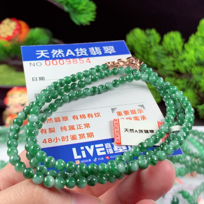 【闪购商品】翡翠毛衣链未镶嵌