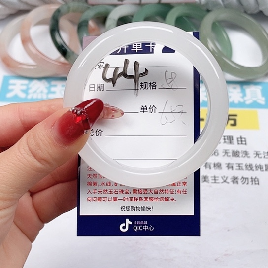 石英质玉手镯未镶嵌