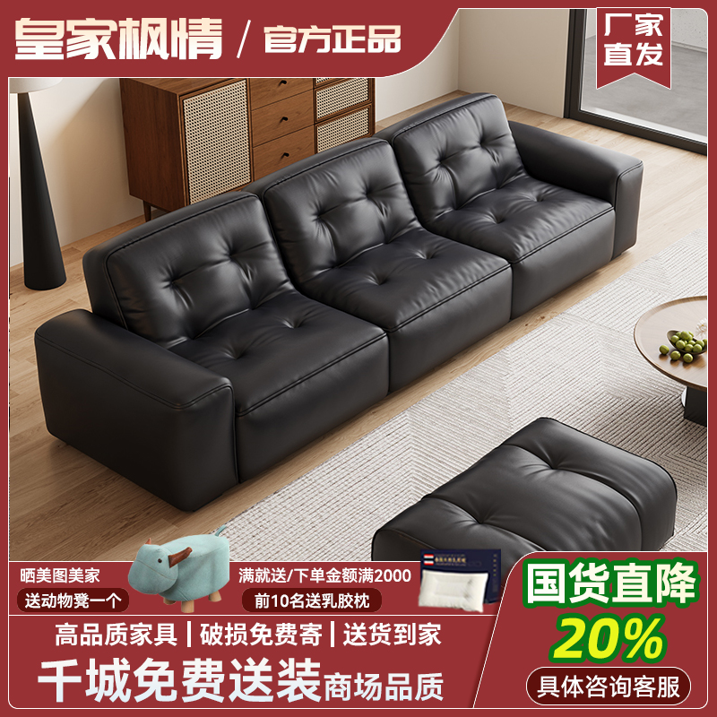 意式极简真皮沙发客厅2025年新款轻奢头层真皮直排黑金刚复古沙发