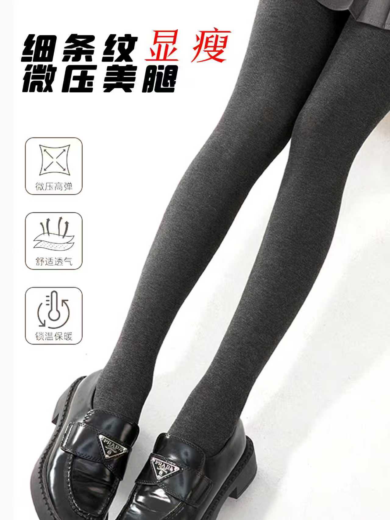 200G细条纹连裤女秋冬季加绒加厚保暖打底裤烟灰色打底裤2条装