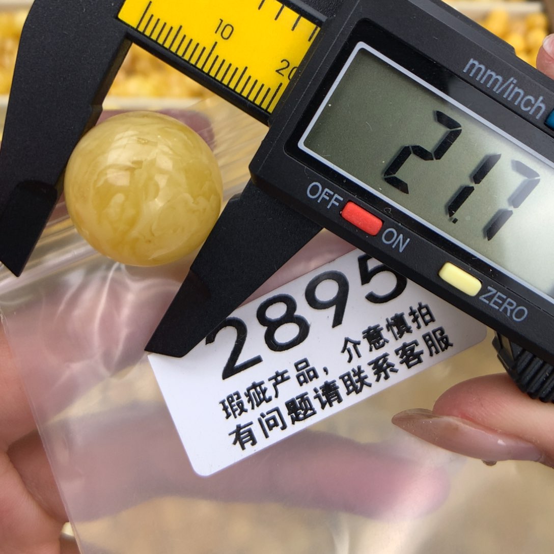 未镶嵌琥珀珠宝奇石