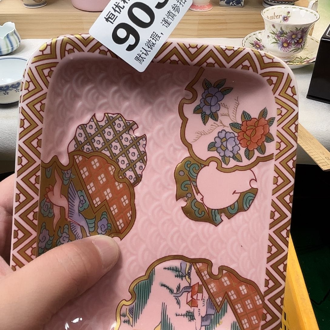 沐**?444444444444444