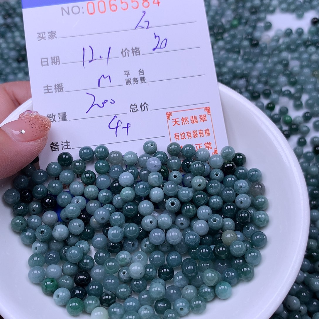 石***轩翡翠未镶嵌手链翡翠