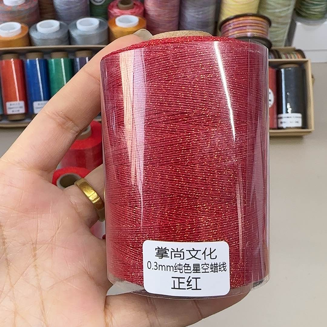 0.3星空蜡线100克正红
