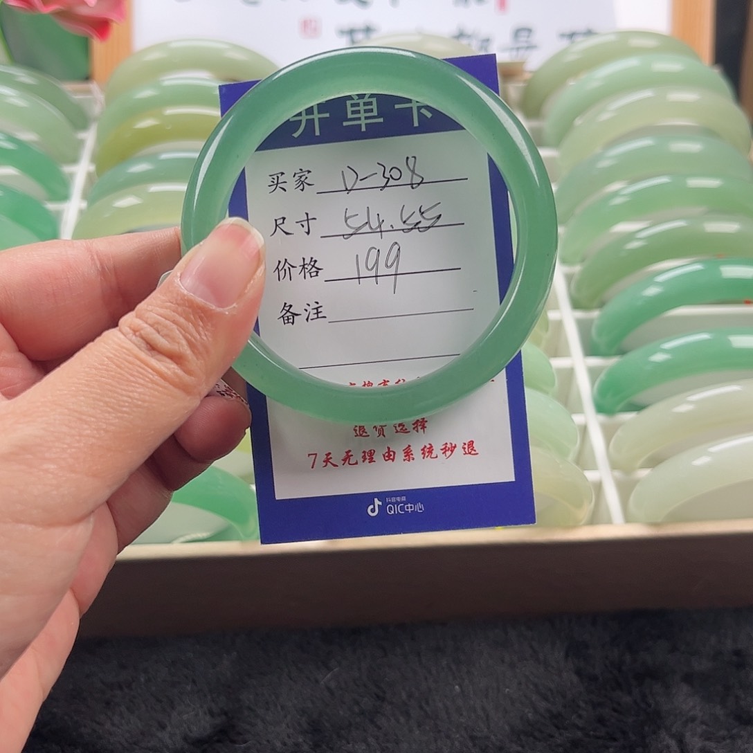 石英质玉手镯未镶嵌