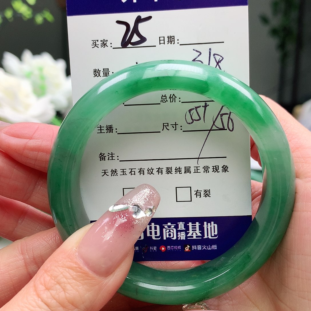 石英质玉手镯未镶嵌