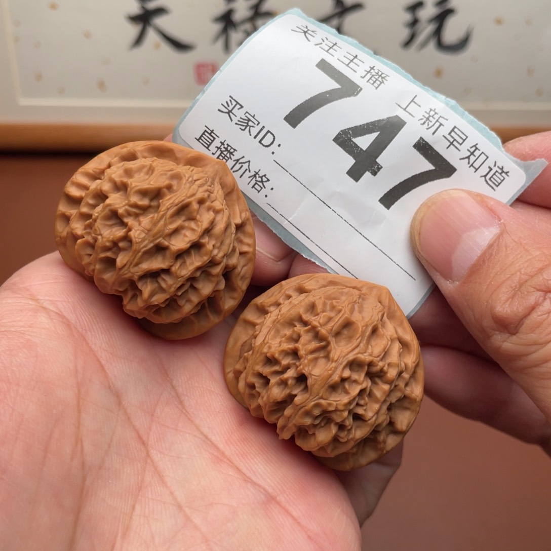 文玩核桃把件宫灯40