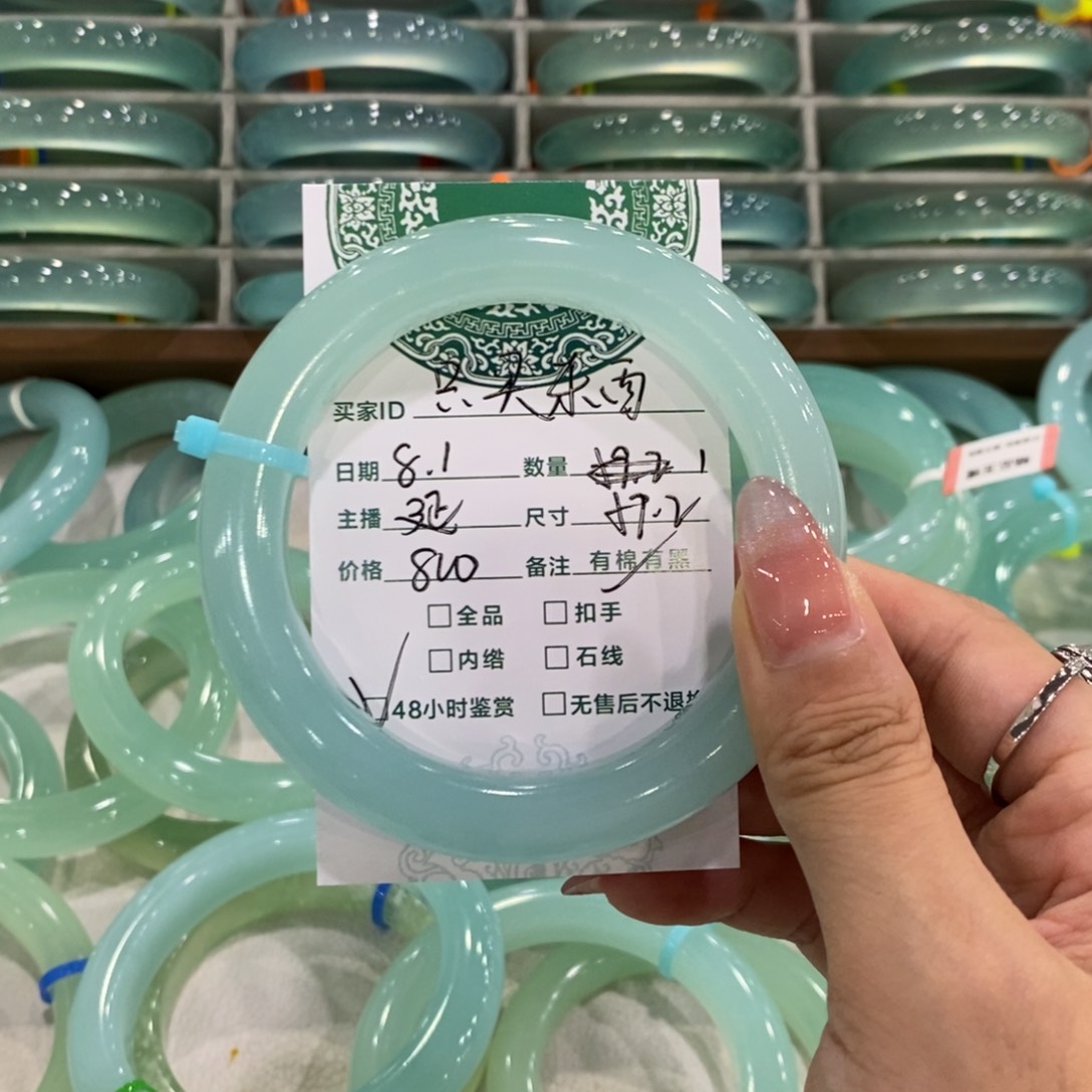 蛇纹石玉未镶嵌手镯?****?