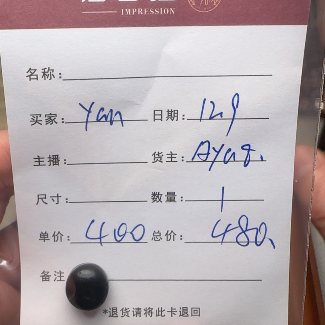 Y***n树脂制品锦诚古珠小肥肉西亚工艺品