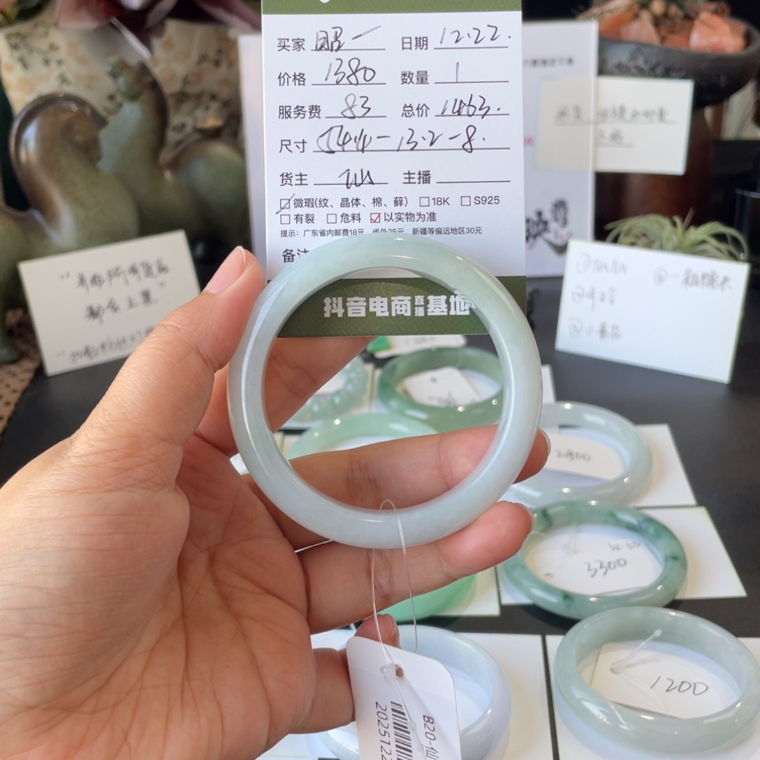 昭***愿翡翠未镶嵌手镯翡翠