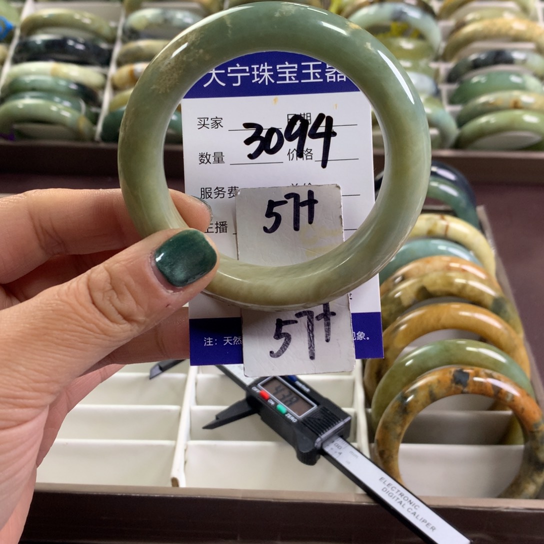 蛇纹石玉未镶嵌手镯3094