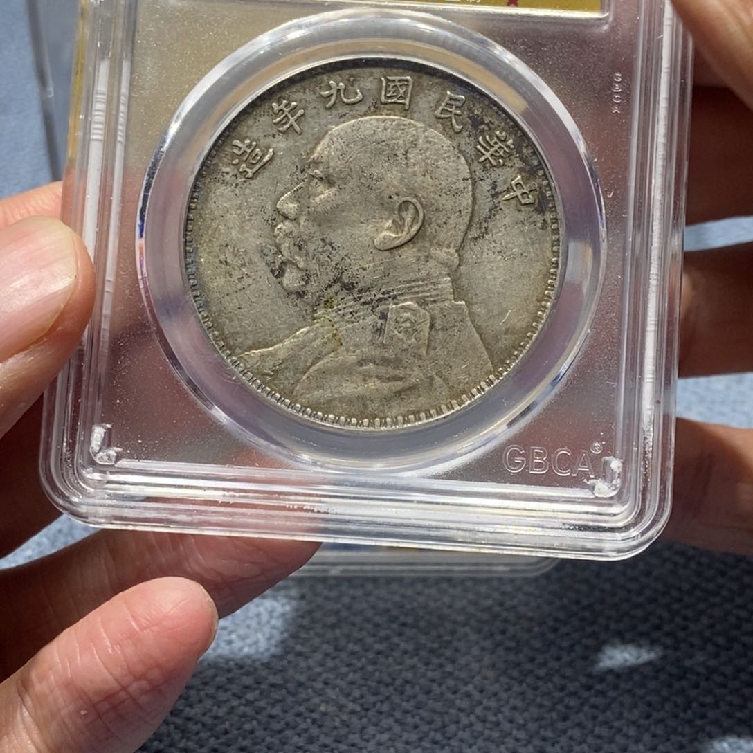 银九年粗发/国福泉信/08073