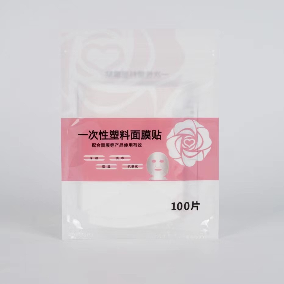 DIV面膜工具（面膜贴100片）拍一发三