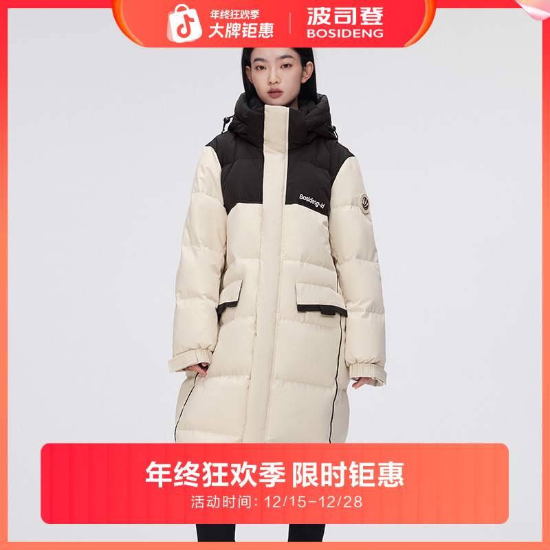 【明星同款】波司登90绒冬季新款情侣加厚中长款时尚运动羽绒服外套