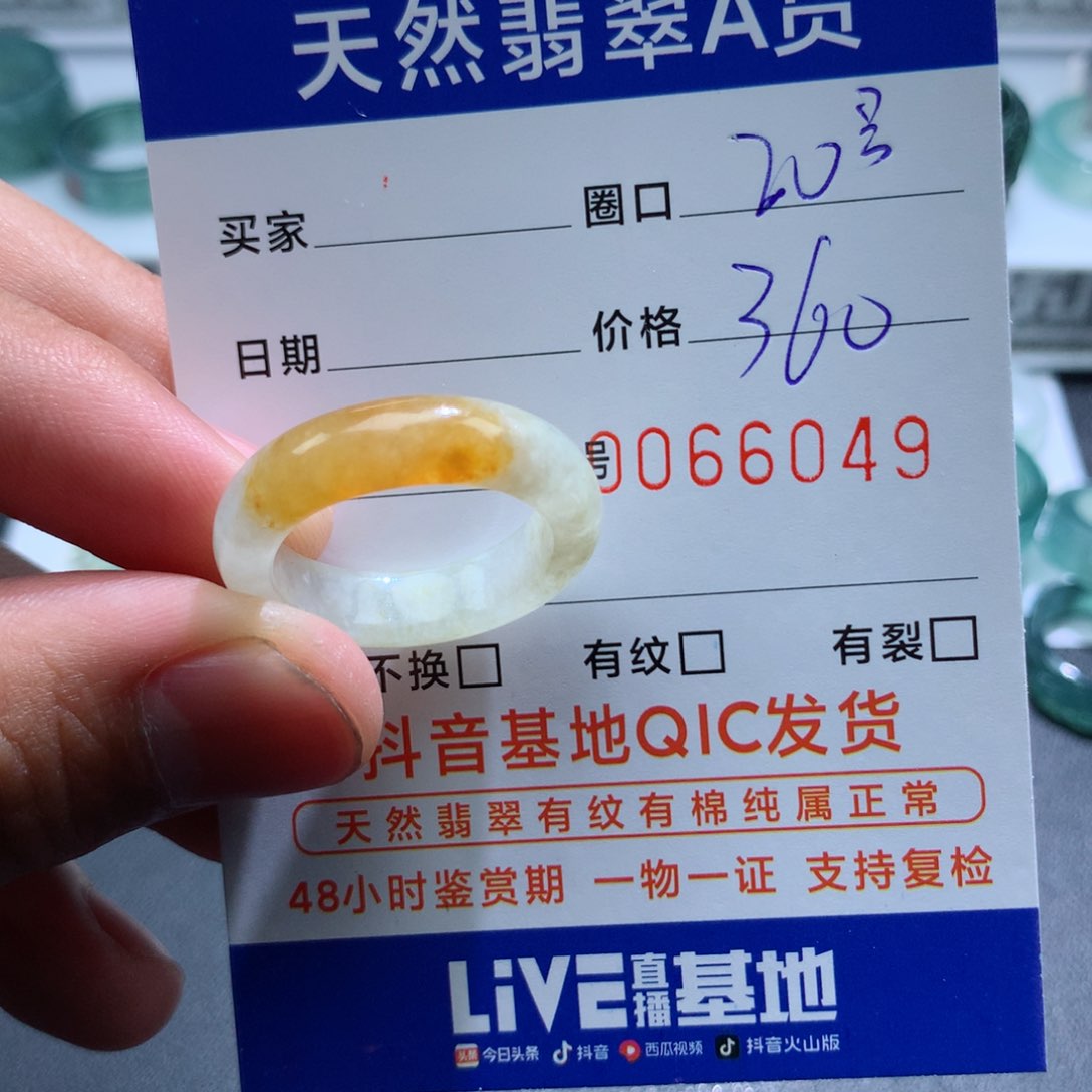 翡翠戒指未镶嵌天然翡翠A货戒圈