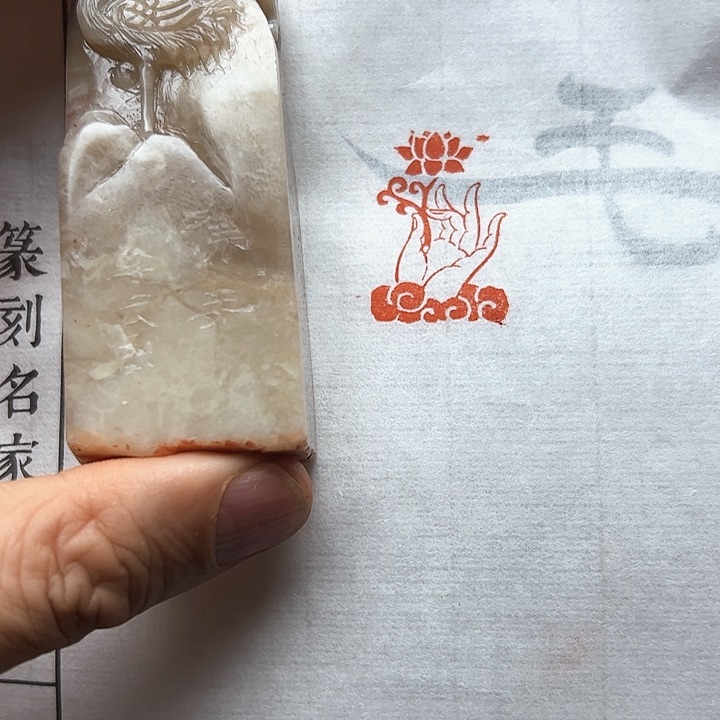 寿山石印石111111111111111111