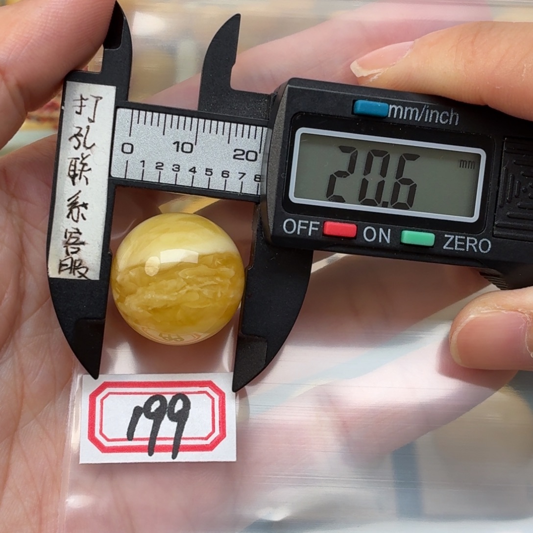 純***們裸石蜜蜡未镶嵌蜜蜡